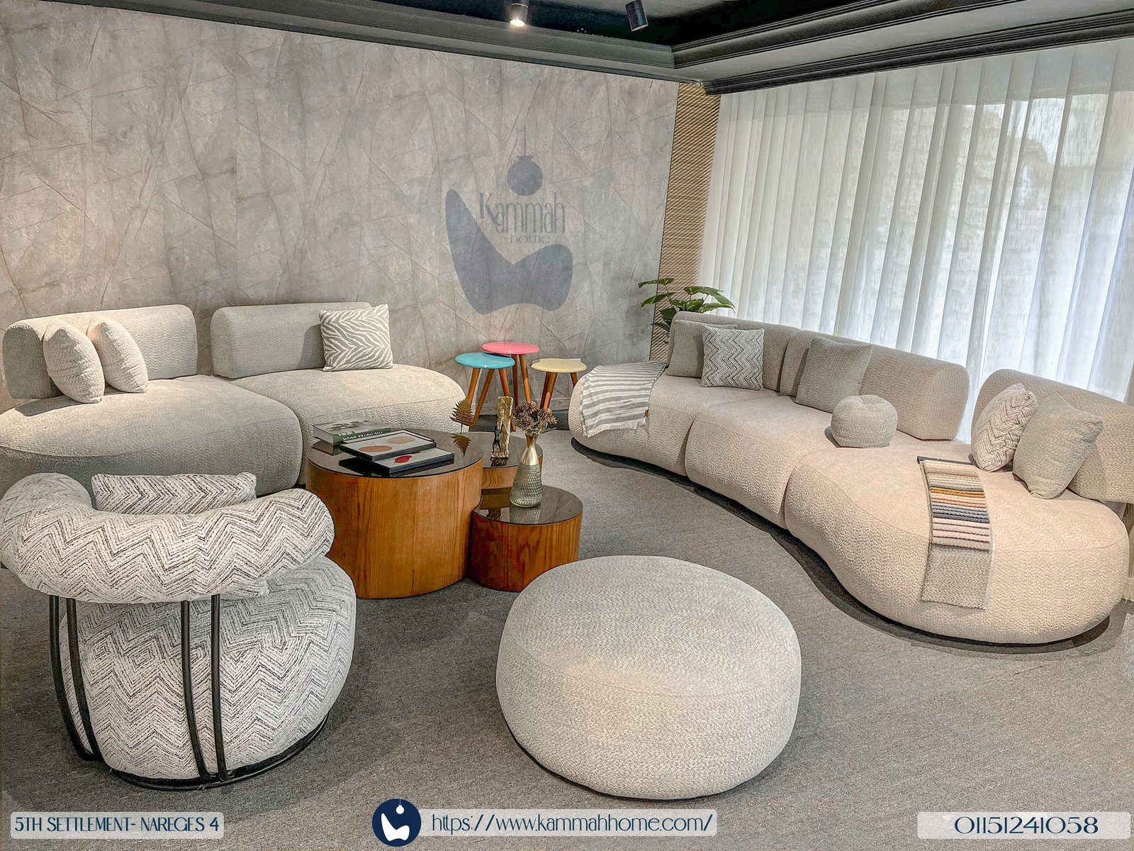 طقم استرا | قماح هوم طقم استرا | قماح هوم