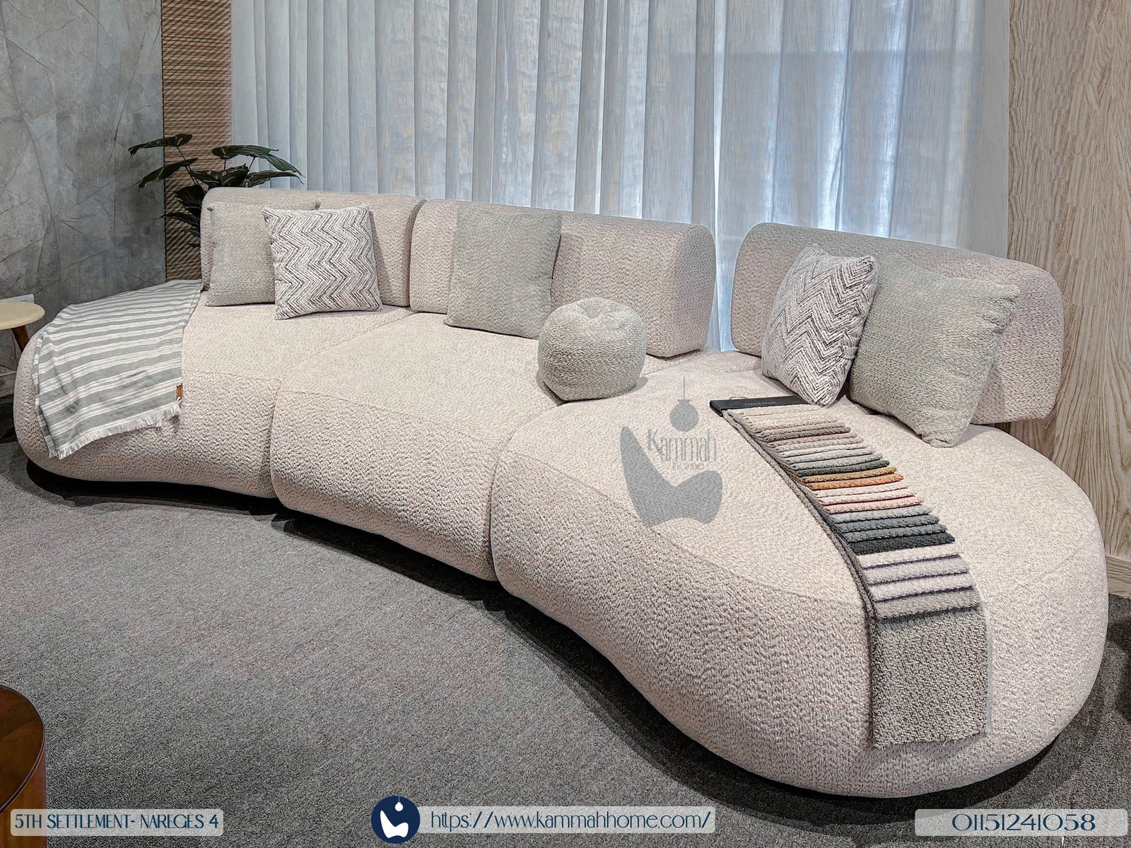 طقم استرا | قماح هوم طقم استرا | قماح هوم